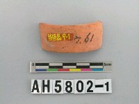 藏品(紅色泥質陶環)的圖片